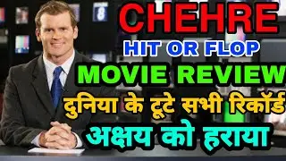 Chehre Movie review  reaction, Chehre box office collection, Chehre public review reaction#chehre