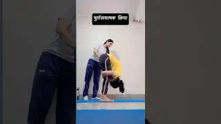 मुर्गासन (chicken pose)#shortsfeed #youtubeshorts #shortsindia #trending #yogapose #ytshorts