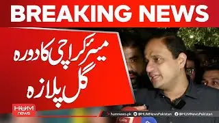 Mayor Karachi Visits Gul Plaza | Hum News | Pakistan