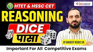 HTET & HSSC CET 2024 | REASONING DICE (पासा) | BY NAVDEEP REDDU SIR #Careerboosterhisar #navdeepsir