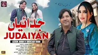 Judaaiyan || New Hindko Song  || Singer Azeem Awan - Shahzadi Khan Eid Gift Song || Azeem Awan Music