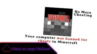 Обзор на вирус McCheat