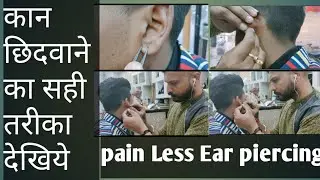 Ear piercing without pain / painless Ear piercing /shri jewellery House