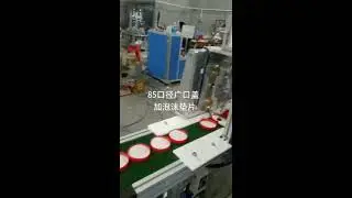 Manual 85mm cap foam wad inserting wadding machine