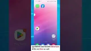 mobile recharge for credit card #short video