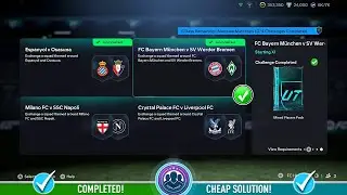 Матчи FC 26 Marquee: FC Bayern Munchen &mdash; SV Werder Bremen SBC &mdash; недорогое решение и советы