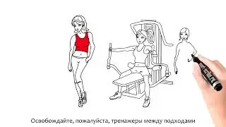 Правила клуба