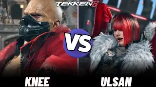 Tekken 8 - Knee (Bryan) VS Ulsan (Anna) Ranked Match