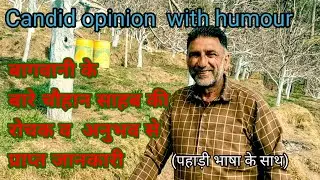 Apple Orchard #15 ! Discussion on Apple Orchards #Apple #himachal #shimla #orchard  #OVRvlogs