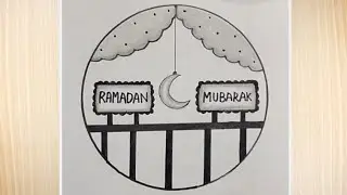 Ramadan Mubarak drawing easy।। circle drawing and shading।।Ramadan Kareem drawing ideas for beginner