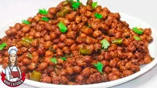 Street Style Fry Chana Recipe| Fry Chana Masala| Iftar Special Chana Fry | چنا فرائی ریسپی 