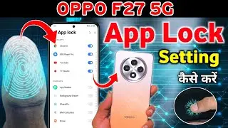 Oppo f27 5g me app lock kaise kare, Oppo f27 app lock setting, app lock setting