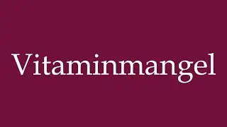 How to Pronounce ''Vitaminmangel'' (Vitamin deficiency) Correctly in German