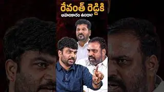 🔥Bellaiah Naik Exclusive interview On KCR | KTR | Revanth Reddy 🔥| Journalist Kranthi | KRTV