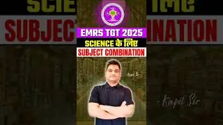 emrs 2025 | emrs tgt science | emrs tgt science subject combination #shorts #emrs2025