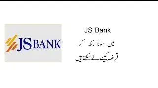 How to get loan from JS Bank Gold Finance. A detailed video