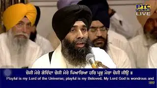 Choji Mere Gobinda Choji Mere Pyarea | Bhai Kanwaldeep Singh Ji