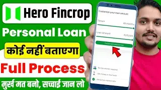 Hero Fincorp Personal Loan Apply | Hero Fincorp Loan Apply Online | Hero Fincorp se loan kaise le