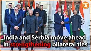 India and Serbia move ahead in strengthening bilateral ties | India and Serbia bilateral relations