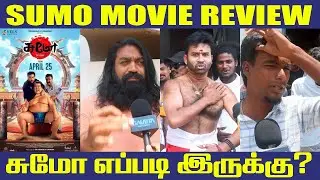 இத நாங்க எதிர்பாக்கல  சிவா கிட்ட Sumo Movie Review || Galattapasanga || Mirchishiva
