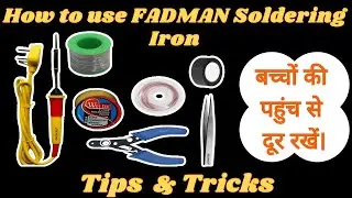 How To Use FADMAN SOLDERING IRON For Beginners l पहली बार सोल्ड्रिंग आयरन का यूज कैसे करे l