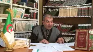 النسخة الثانية من الفيلم الوثائقي العلامة الشيخ مبارك بن محمد الإبراهيمي الميلي