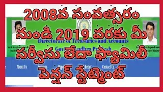 How to download pension payment slip - AP Pensioner Payment - Government pensioners statement