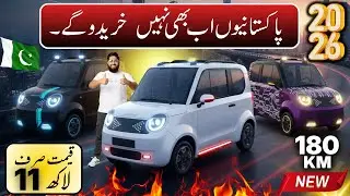 Alektra Mini Pakistan's 😱 First Super Cheap Electric Car | ALEKTRA EV Car Review | Price, Range &...
