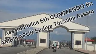 Assam Police 6th Commando Battalion Ban Raha Hai | 2025 Latest Update  #trending #viralvideo #shorts