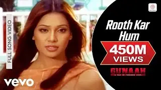 Ruth kar Ham unhen bhul jaane Lage new song