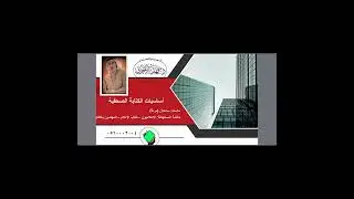 د.فهد الأحمدي يقدم أساسيات الصحافة ويحاوره أ. فلاح الزهراني #نادي_الكتابة_الإبداعية_شغفنا 21 ديسمبر