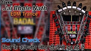 EDM Trance Beat ll Sound Testing ll Sound Check Hard Competition Beat ll Dj VKN Prayagraj 