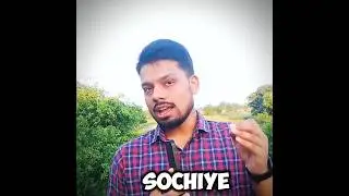 Oil Paint Scam in Madhya Pradesh government School.