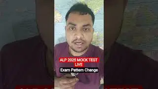 Railway ALP mock test live | Exam pattern change #alp #railway #ajaysir #mocktest #rrb #rrbalp #ajay