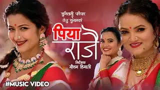 Piya Rajai पिया राजै - Sunitami Pariyar | Ft. Anjali Adhikari, Sunitami & Teju | New Teej Song 2025