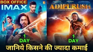 Pathaan vs Adipurush 1st day box office collection, Adipurush box office collection, Box office,
