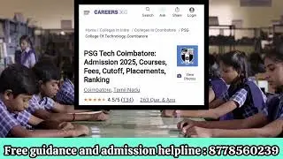 Psg College of technology | Course | Facility | Placement | Full details in Tamil#Engineeringcollege