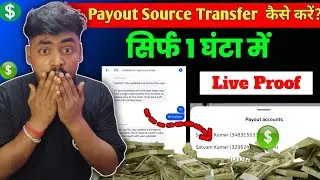 Get your payout in just 1 hour! How to Transfer Earning Sources? Live Proof!!