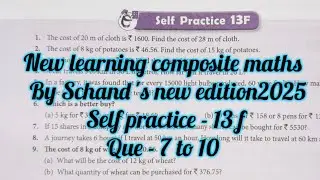 new learning composite maths class 6 self practice 13f  | schand class6 ex13f | ratio proportion