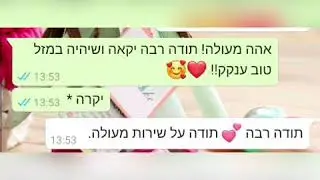 סרטון תדמית nappycake מתנות ליולדת ולתינוק 0525616949 www.nappycake.co.il