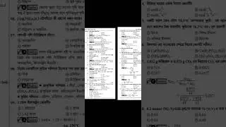 KU A unit 24-25 Question with Solve ........#acs #admission #du #udvash #varsityadmission #varsity