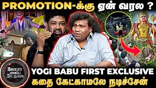 சந்தானம் , சூரிக்கூட மோதுறது எப்படி இருக்கு😱 ? | Yogi Babu | Santhanam | Soori | Seithimalar
