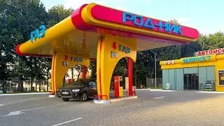 Изготовление АЗС. Крутой дизайн.Manufacturing of gas stations. Cool design