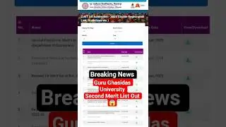 Guru Ghasidas University| Second Merit List Out 😱 #cuet2025 #cuetug