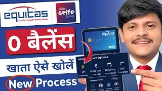 equitas instant zero balance bank account opening | how to open equitas small finance bank account