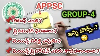 APPSC GROUP-4 Preliminary Cutoff Results? Should I continue with Mains preparation, when can the ...