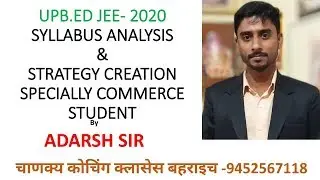 UP B.ED JEE 2020 SYLLABUS ANALYSIS SPECIALLY COMMERCE STUDENT
