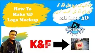How to make a 3D logo mockup in Adobe photoshop