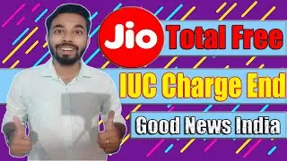 Jio IUC Remove | Jio IUC Free | Jio IUC 2021 | Jio IUC News Today | Jio IUC End Date |Jio IUC Update