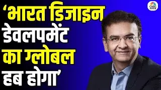 India to Become World&rsquo;s 2nd Biggest Sourcing Hub &ndash; Bata Shoes CEO Sandeep Kataria Speaks Out!